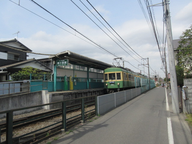 その他　柳小路駅(江ノ電 江ノ島電鉄線)（その他）まで738m