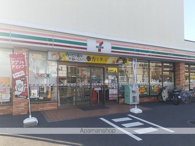 コンビニ　セブンイレブン（コンビニ）まで290m