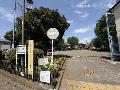 公園　緑ヶ丘公園（公園）まで1565m