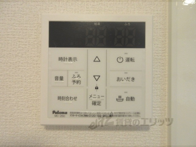 その他設備　給湯器リモコン