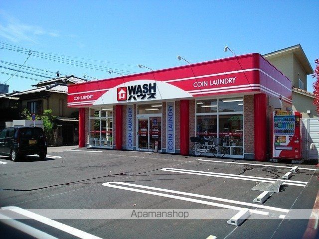その他　ＷＡＳＨハウス（その他）まで950m