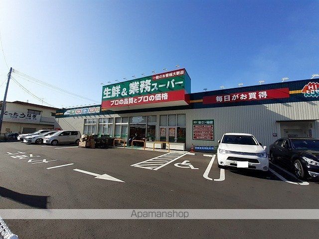 スーパー　ＨＩヒロセ　生鮮＆業務スーパー（スーパー）まで2200m