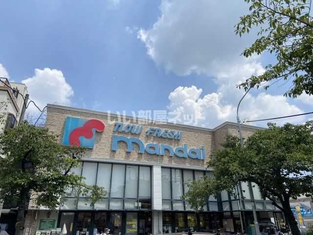 スーパー　万代 花園店（スーパー）まで386m