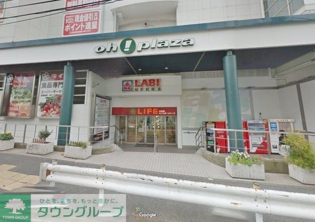 ショッピングセンター　oh！plaza（ショッピングセンター）まで1050m