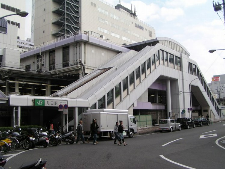 その他　町田駅（その他）まで554m