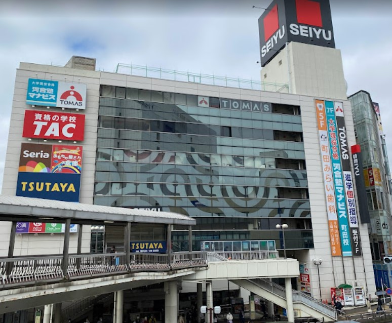 スーパー　西友 町田店（スーパー）まで563m