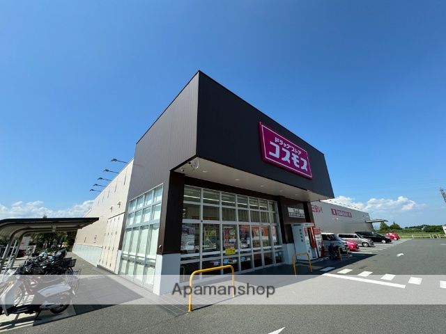 ドラックストア　（株）コスモス薬品／ディスカウントドラッグコスモス北山店（ドラッグストア）まで947m
