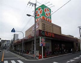 スーパー　ライフ 西田辺店（スーパー）まで312m
