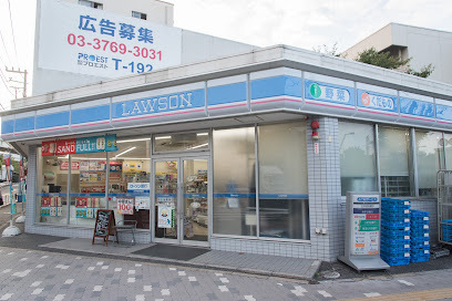 コンビニ　ローソン 木場公園店（コンビニ）まで336m