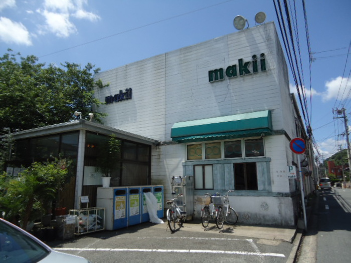 スーパー　マキイ山荘通り店（スーパー）まで439m