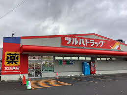 ドラックストア　ツルハドラッグ北26条店（ドラッグストア）まで475m