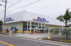 スーパー　サンディ長居公園南店（スーパー）まで654m