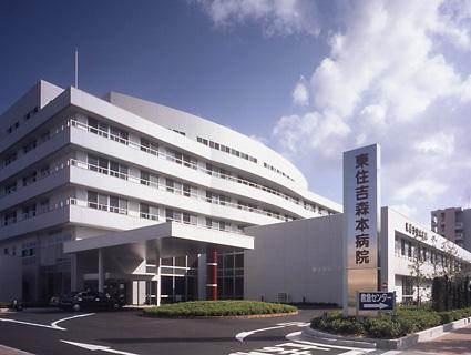 病院　医療法人橘会東住吉森本病院（病院）まで861m
