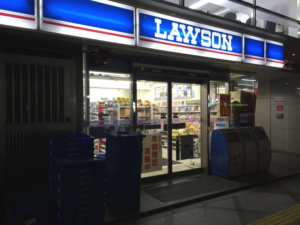 コンビニ　ローソン 西天満三丁目店（コンビニ）まで94m