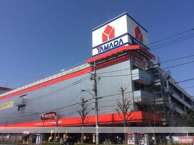 その他　ヤマダ電機平和台店（その他）まで800m