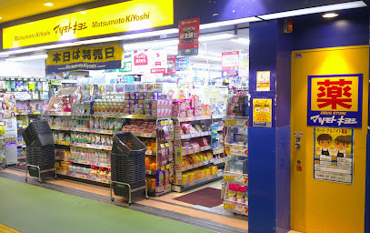 ドラックストア　マツモトキヨシ 東武久喜駅店（ドラッグストア）まで1000m