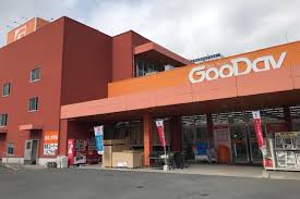 ホームセンター　ホームセンターグッデイ 二日市店（ホームセンター）まで373m