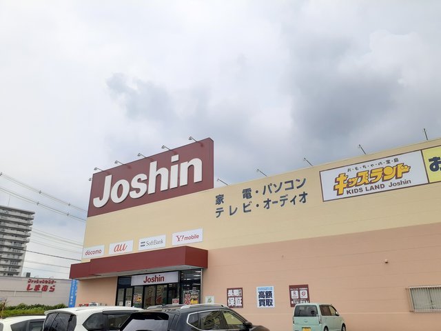 その他　ジョーシン橋本店様まで781m