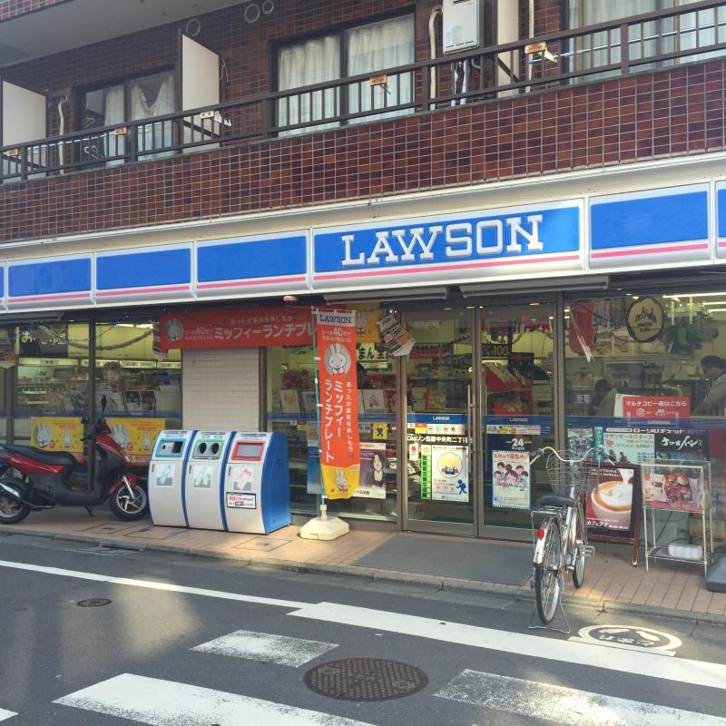 コンビニ　ローソン 目黒中央町二丁目店（コンビニ）まで492m