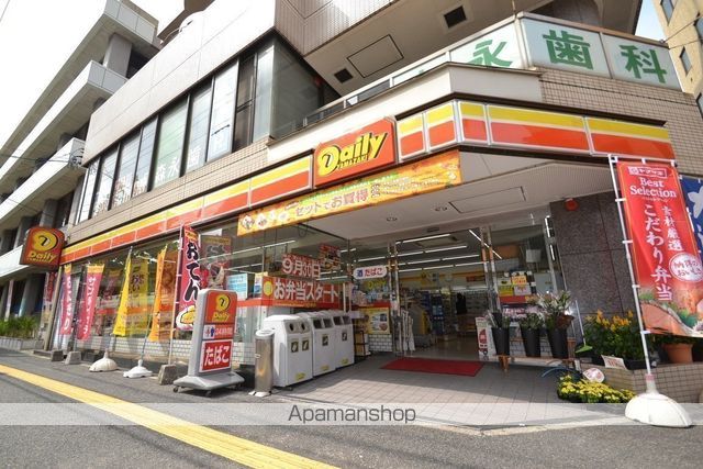 コンビニ　デイリーヤマザキ（コンビニ）まで709m