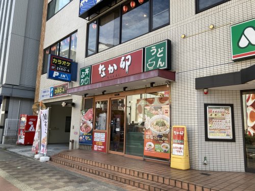 飲食店　なか卯 新大阪店（飲食店）まで259m
