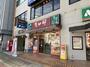 飲食店　なか卯 新大阪店（飲食店）まで259m