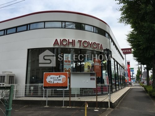 その他　愛知トヨタ 六名店（その他）まで202m