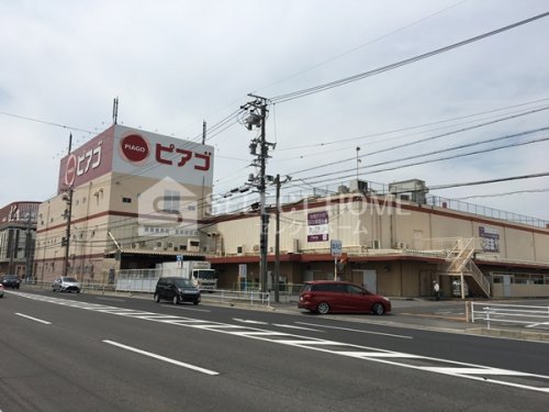 スーパー　ピアゴ 上和田店（スーパー）まで205m
