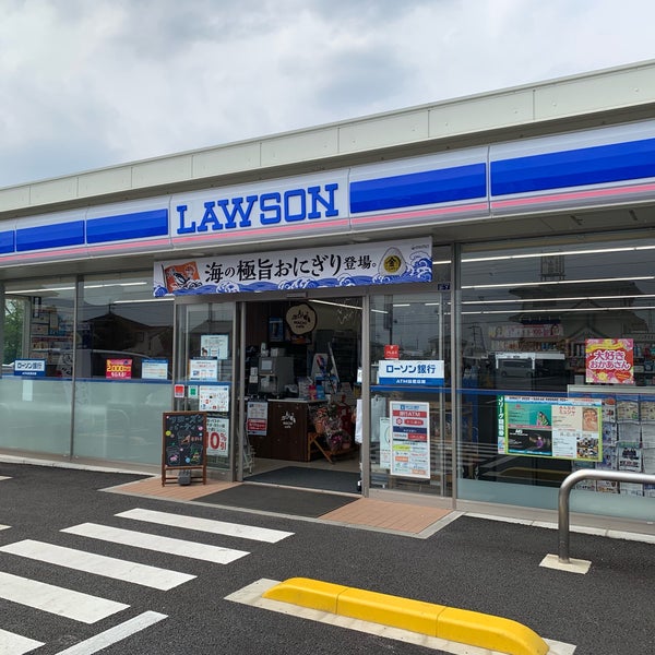 コンビニ　ローソン 岐阜琴塚店（コンビニ）まで1170m