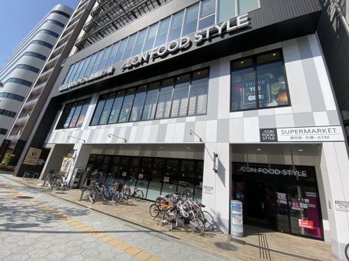 スーパー　イオンフードスタイル 四ツ橋店（スーパー）まで428m