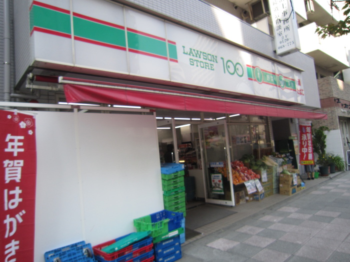 コンビニ　100円ローソン（コンビニ）まで50m
