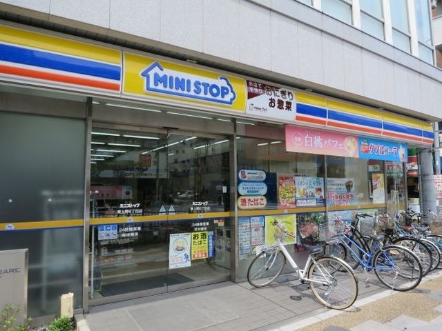 コンビニ　ミニストップ入谷2丁目店（コンビニ）まで486m