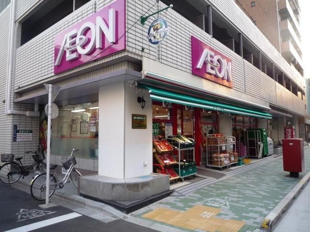 スーパー　まいばすけっと千束3丁目店（スーパー）まで550m