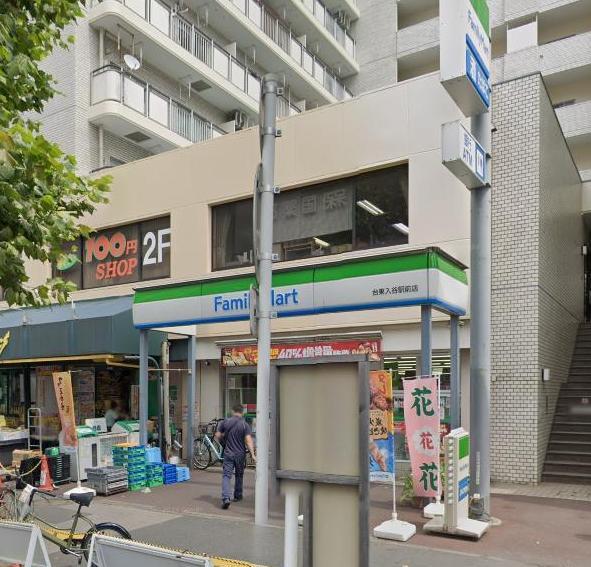 コンビニ　ファミリーマート（コンビニ）まで100m