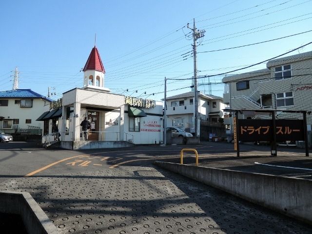 飲食店　リンガーハット八王子山田駅前店（飲食店）まで309m