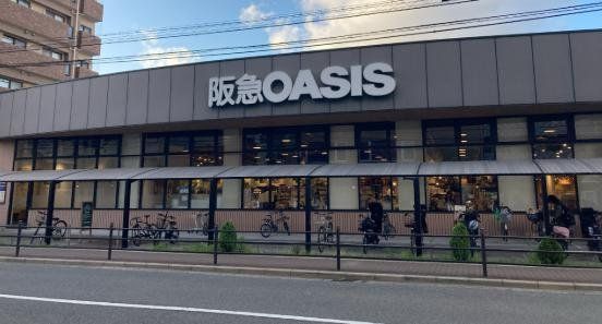 スーパー　阪急オアシス上本町店（スーパー）まで350m