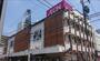 スーパー　イオン 今池店（スーパー）まで1016m
