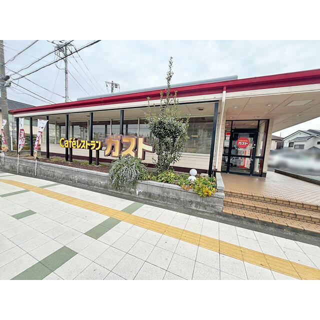 その他　ガスト厚木愛甲店（から好し取扱店）（その他）まで115m