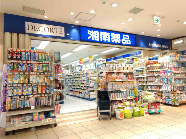 ドラックストア　湘南薬品港南薬局（ドラッグストア）まで747m