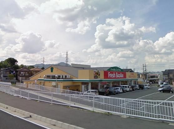 スーパー　フレッシュバザール亀岡店（スーパー）まで330m