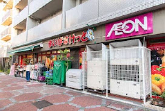 スーパー　まいばすけっと江東亀戸6丁目店（スーパー）まで348m