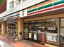コンビニ　セブンイレブン相模原５丁目店（コンビニ）まで260m
