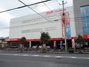 ホームセンター　コジマ×ビックカメラ福生店（ホームセンター）まで1395m
