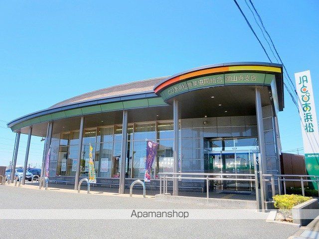銀行　JAとぴあ浜松　舘山寺支店（銀行）まで3885m
