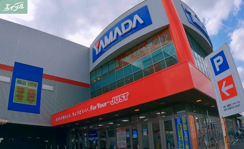 ホームセンター　ヤマダ電機テックランドNew岡南本店（ホームセンター）まで970m