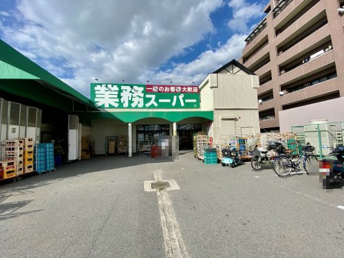 スーパー　業務スーパーガリバー池田店（スーパー）まで808m