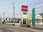 ドラックストア　Ｖ・ｄｒｕｇ豊田大林薬局（ドラッグストア）まで315m