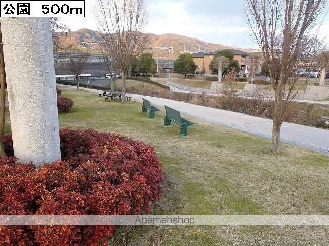 公園　公園（公園）まで500m