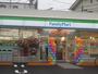 コンビニ　ファミリーマート南長崎五丁目店（コンビニ）まで185m