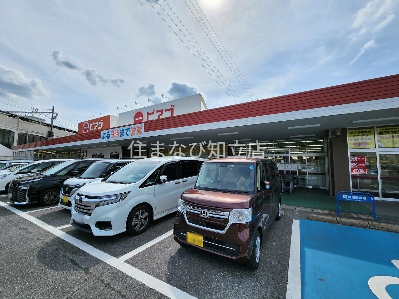 スーパー　ピアゴ黒笹店（スーパー）まで385m